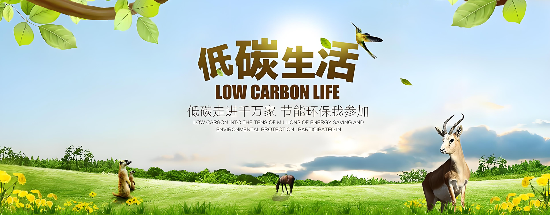 国产自产21区環保