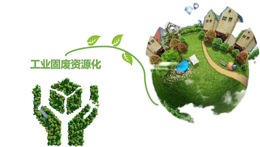 廢棄產品回收處理（lǐ）管理條例