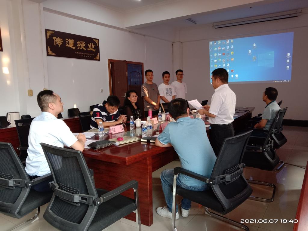 答辩主席宣读答辩决议